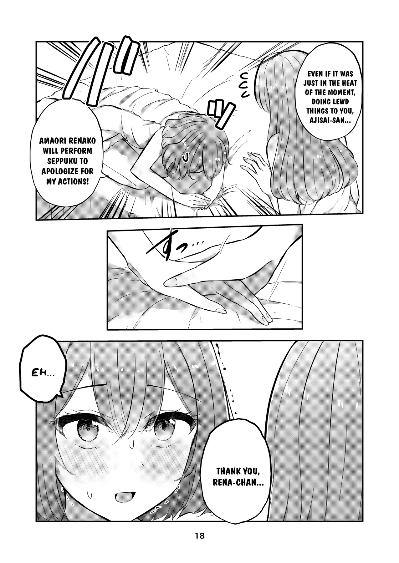 Hentai Manga Comic-The Intimately Intertwined Wings of Angels-Read-17